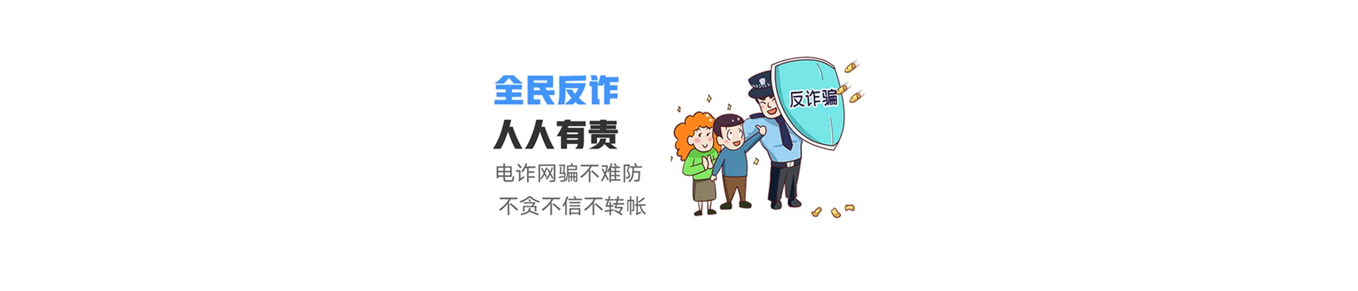 新城区联通宽带